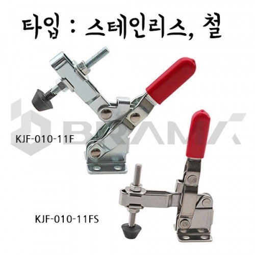 KJF-010-11F (수직형 토글 클램프)