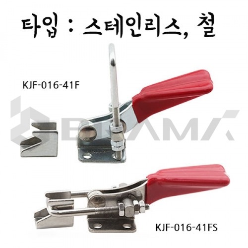 KJF-016-41F (래치형 토글클램프)