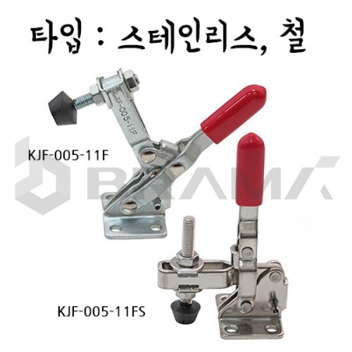 KJF-005-11F (수직형 토글 클램프)