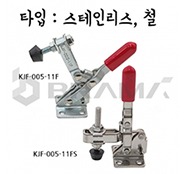 KJF-005-11F (수직형 토글 클램프)